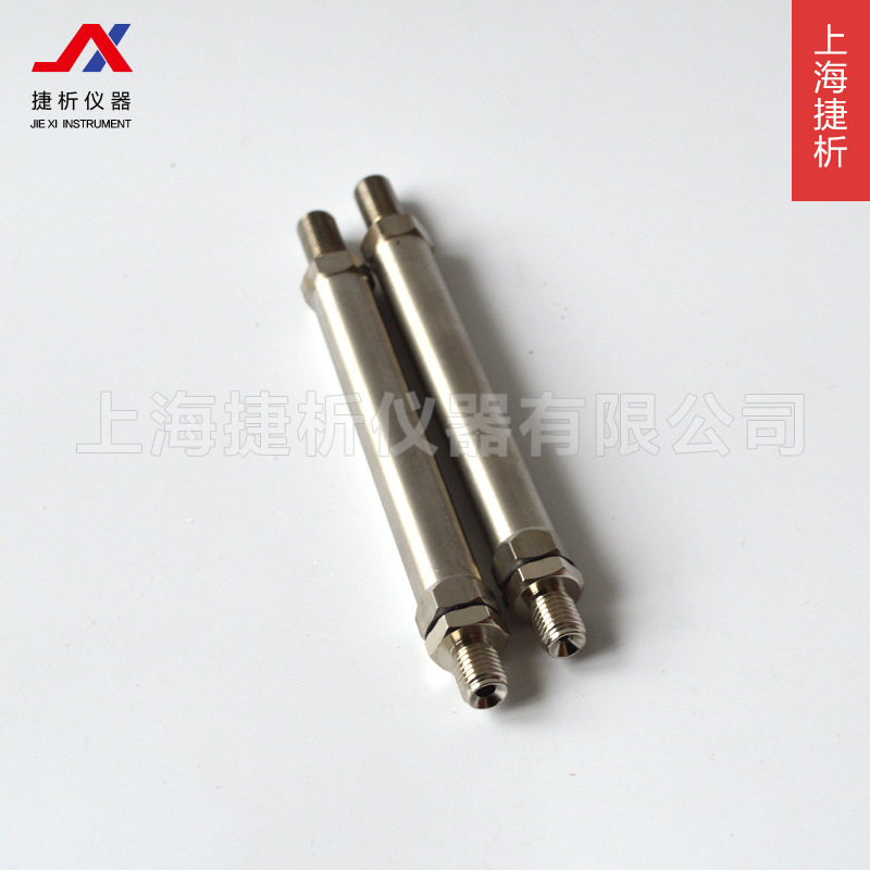 气相色谱仪用冷阱