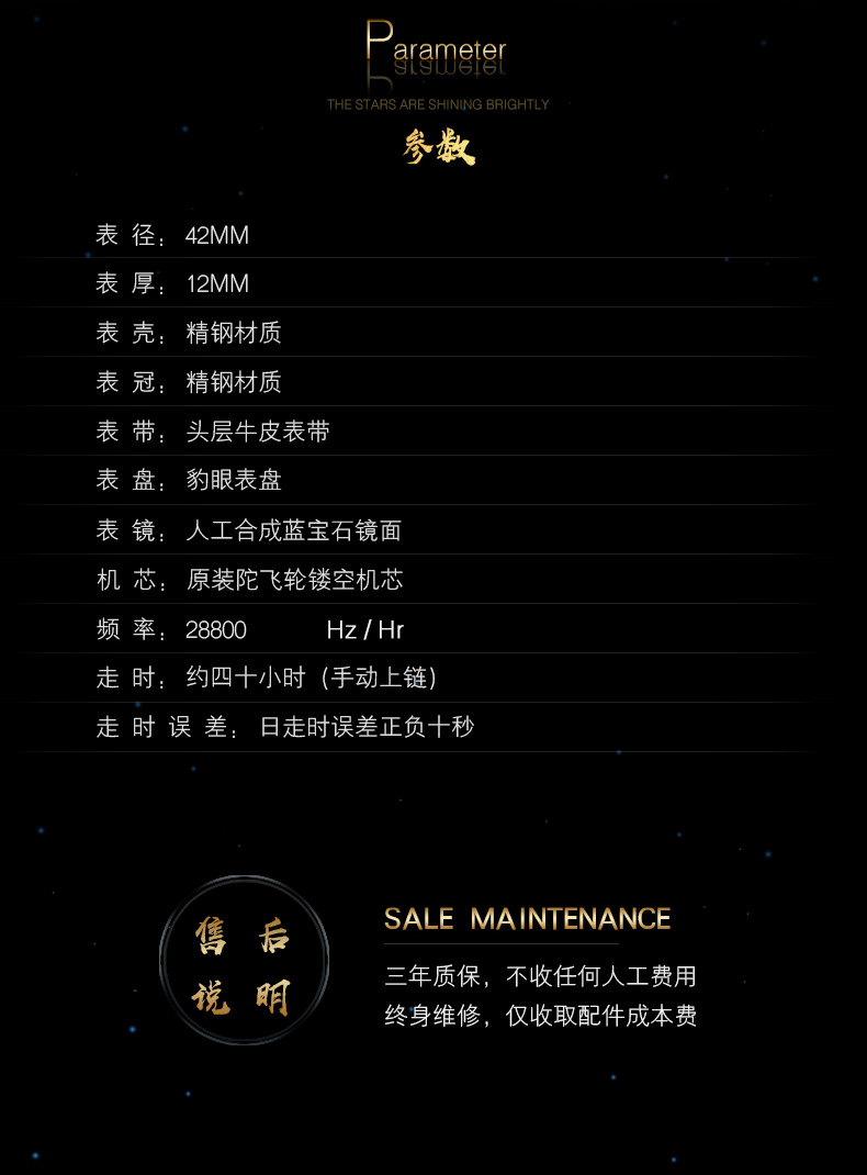 豹眼玫瑰金_20.jpg