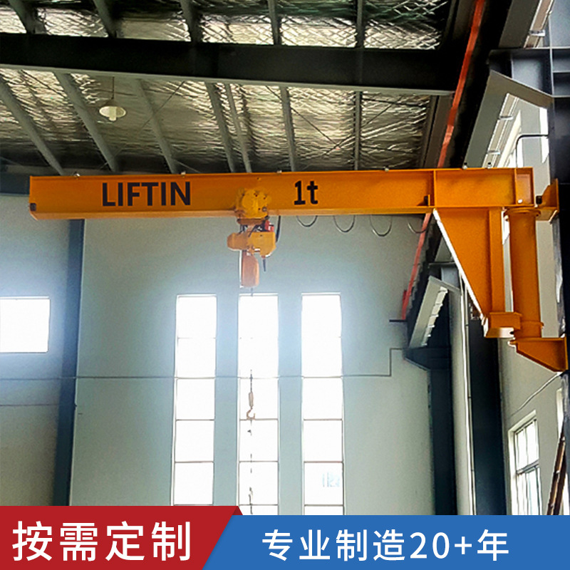 墙式悬臂吊 墙壁式悬臂吊 旋臂吊 定柱柱式悬臂吊5T重庆贵州