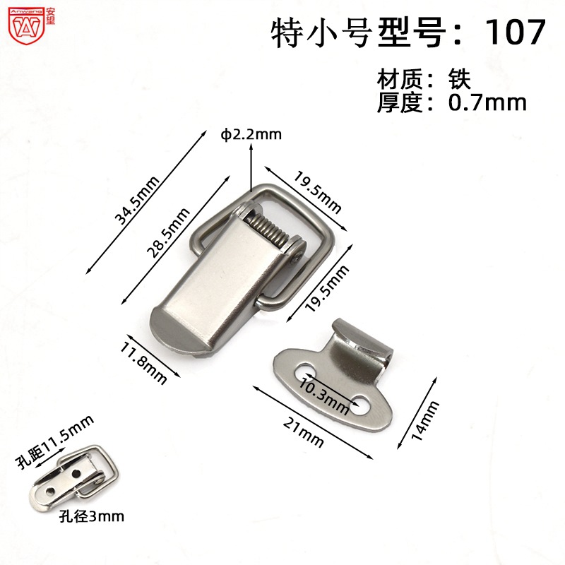 AW Anwang hardware hebilla hierro níquel resorte hebilla caja de madera hebilla pesada hebilla industrial bolsa hebilla