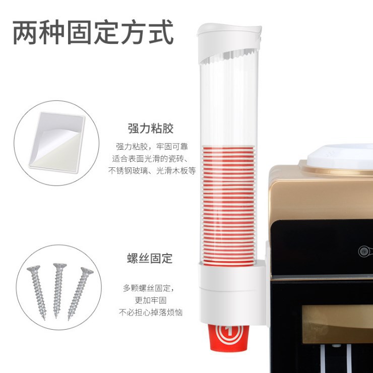 一次性水杯架防尘纸杯分落杯器杯胶杯塑料杯子架饮水机自动取杯器
