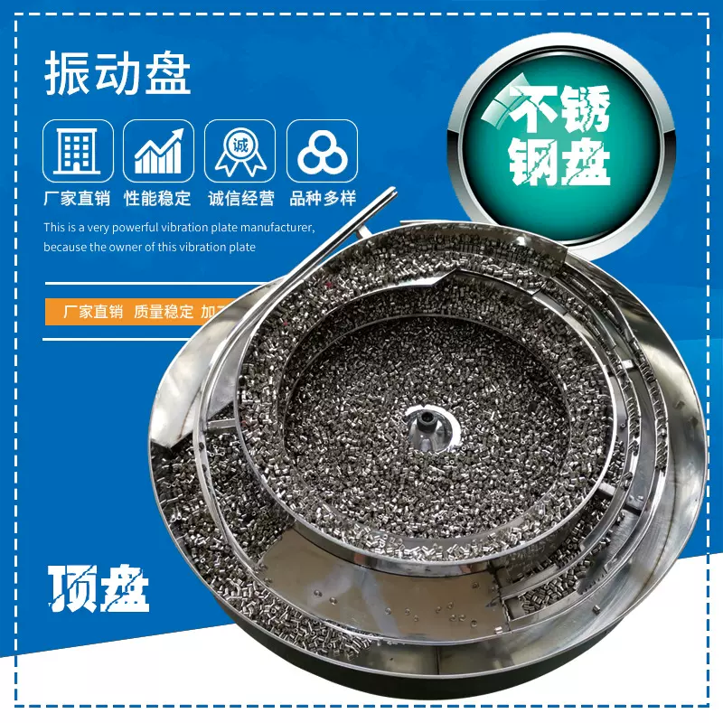 振动盘定制加工设计