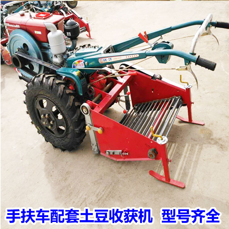 手扶土豆收获机红薯马铃薯收获机挖土豆机中药材紫薯地瓜