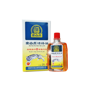 金白虎活络油舒筋活络腰椎背按摩精油厂家批发供应消字号25ml