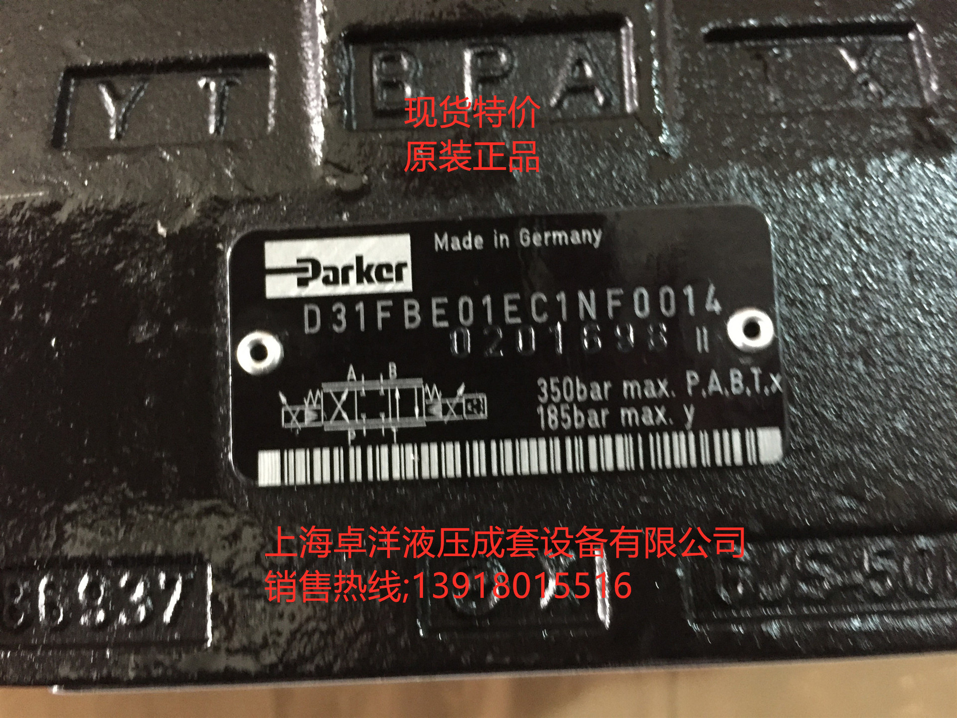 现货销售PARKER产品D31FBE02EC4NKW0  D31FBE02EC4NKW0