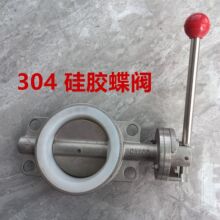 ���P䓵��y 304���P��քӵ��y/ ���P䓹��z���y ʳƷ���y