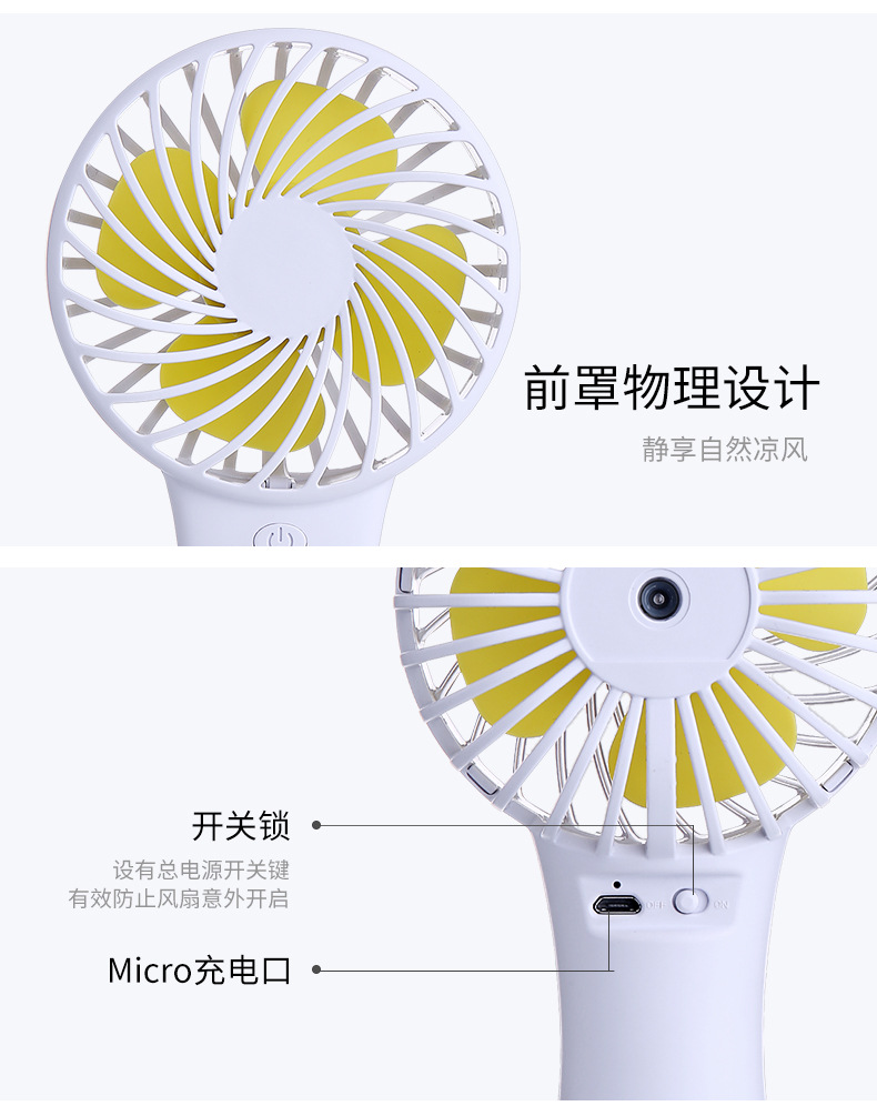 小旋风风扇-2_16.jpg