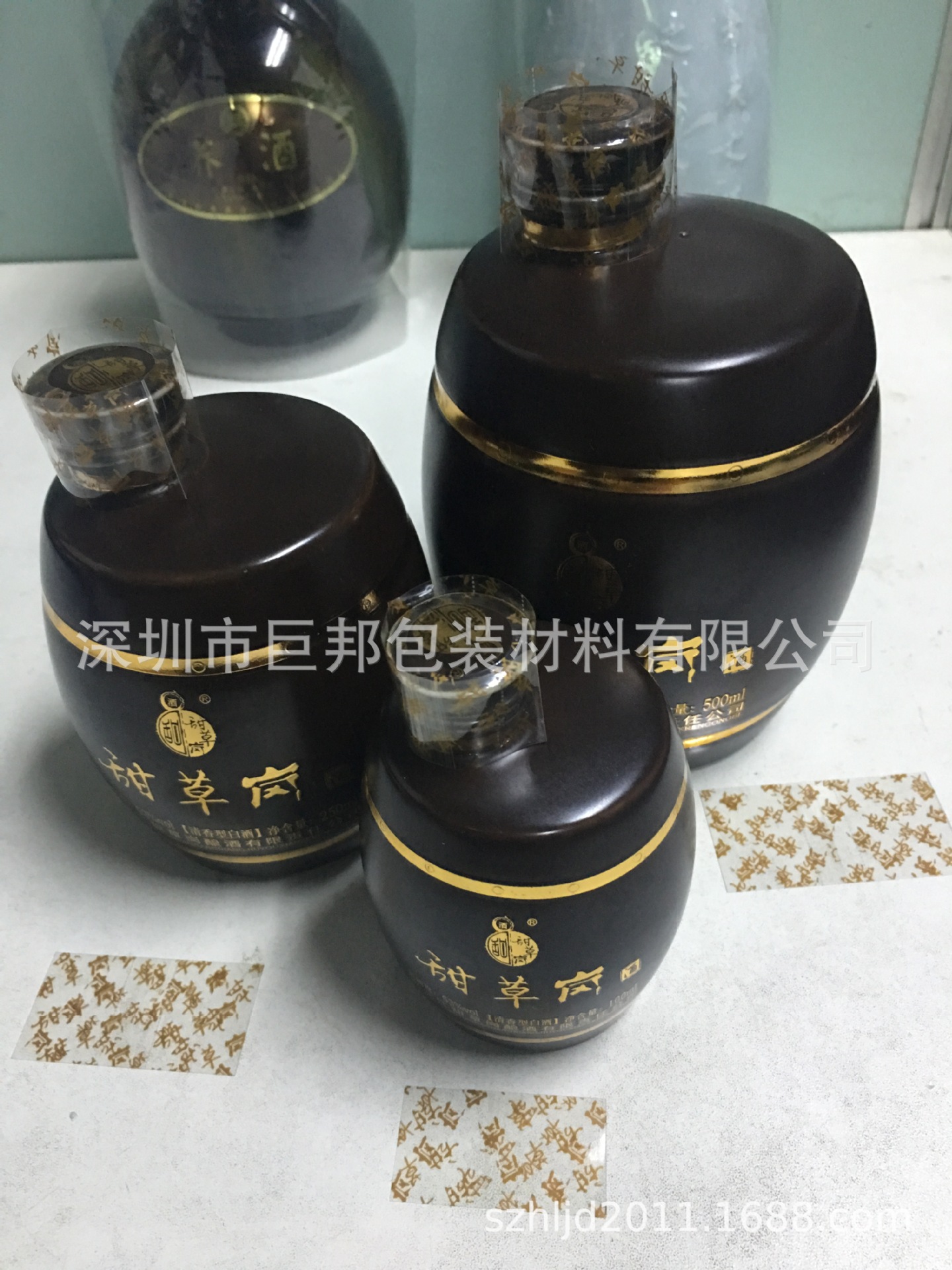 陶瓷酒瓶口热收缩膜 1斤装酒坛封口收缩膜 酒瓶口专用封口收缩膜