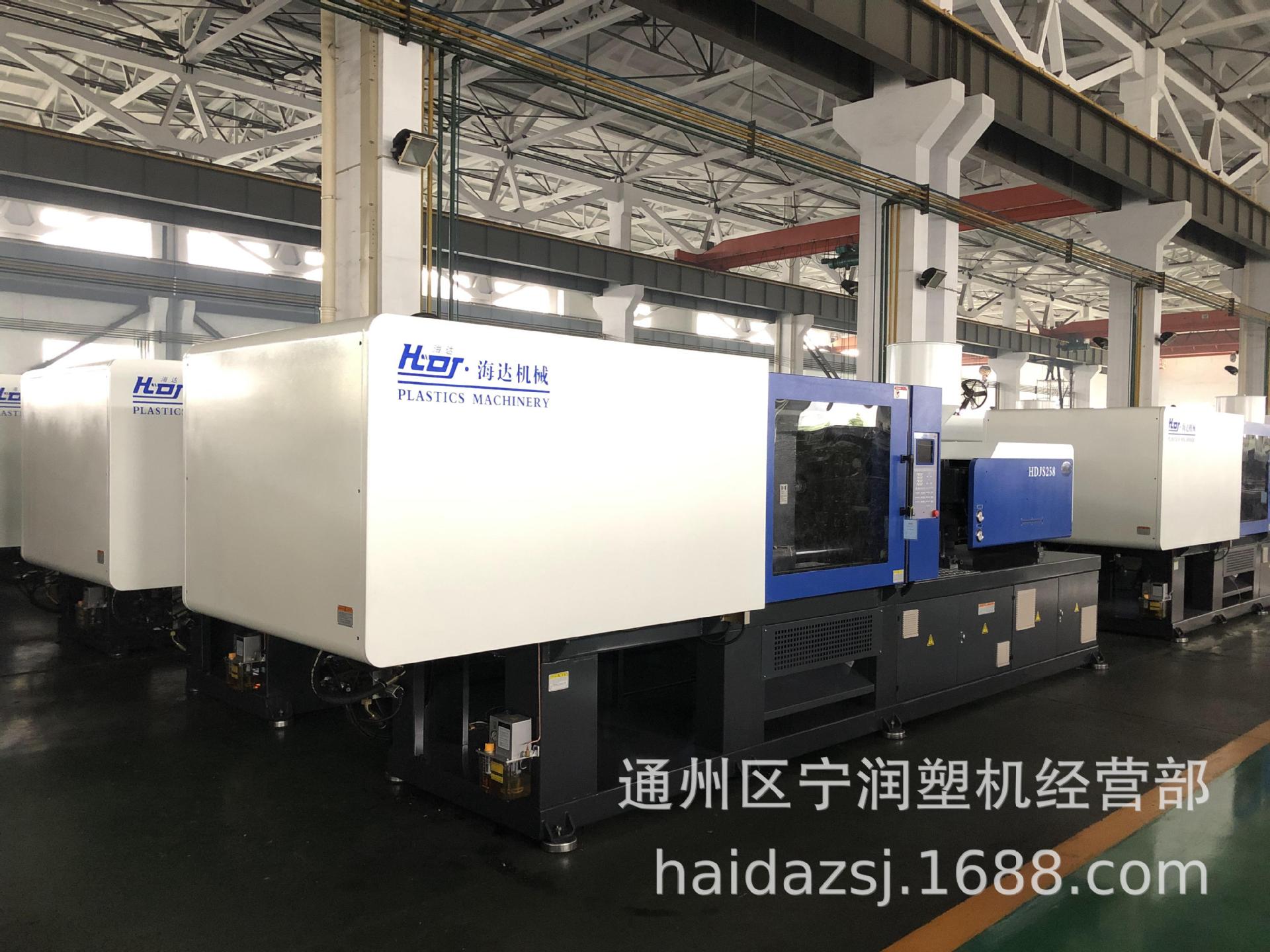 注塑机销售，海达630克 ，启东注塑机，上海注塑机，海门注塑机。