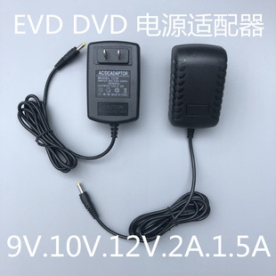 9V12V2A���Դ�m�������m���ȿƺ��Ų����߹����Ƅ�DVD\EVDС�