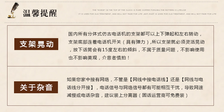 帮手描述图:包邮仿古欧式马到成功电话机 复古美式电话时尚田园