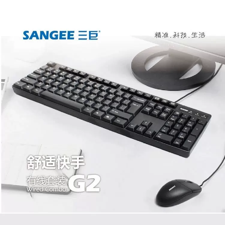 Sangee trickle/s