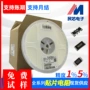 厚声精密度正品0603电阻