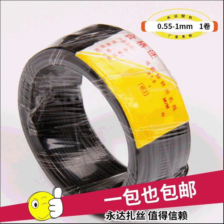 Use PVC Banding with 0.55-1MM Electro galvanized wire black Flat Plastic bag Wire Manufactor wholesale
