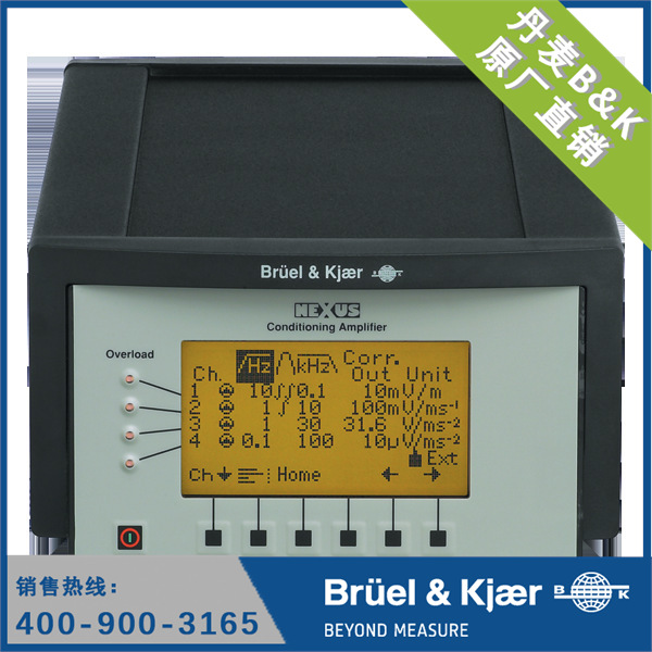 电荷放大器 丹麦B&K  2692型系列电荷放大器