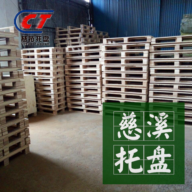 免熏蒸多层板托盘宁波慈溪送货上门 托盘木箱尺寸均可定做