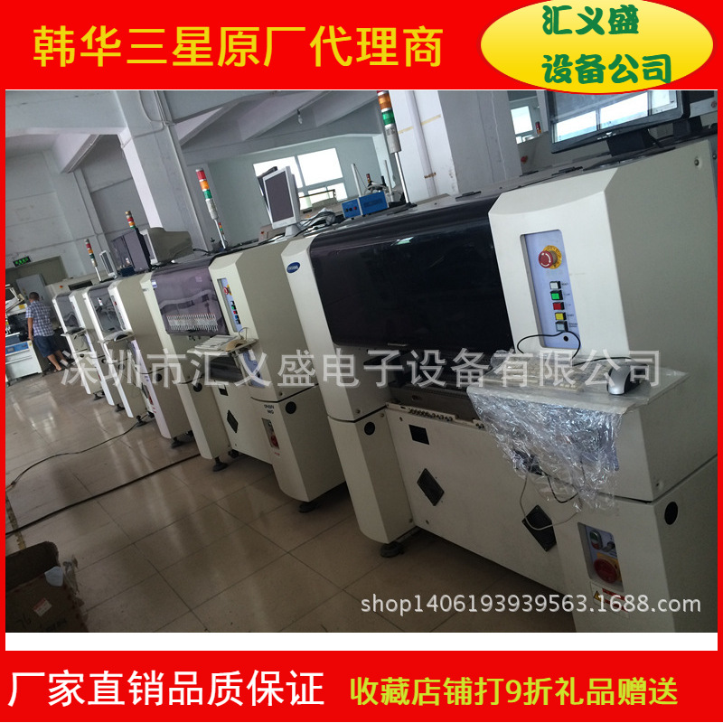 工厂转让 三星CP45FV NEO贴片机 三星CP45FV NEO中速贴片机