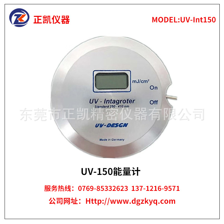 正凯批发德国UV能量计UV-DESIGNUV-int150能量计,150能量计