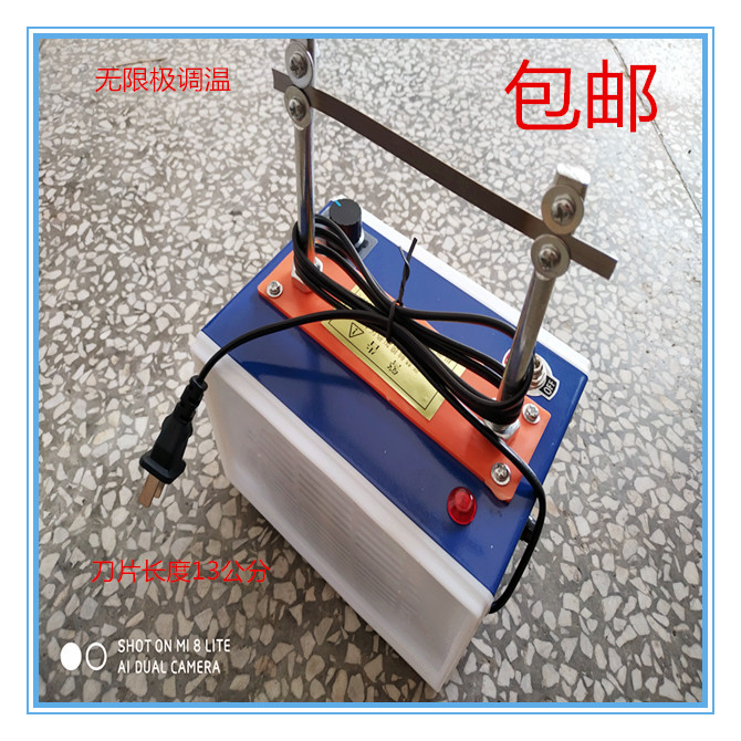 热切机织带缎带丝带小型手工电热熔切机切带机无极调温热切机
