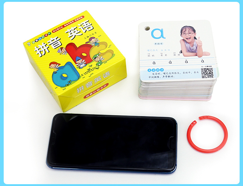 看图识字卡完成_33