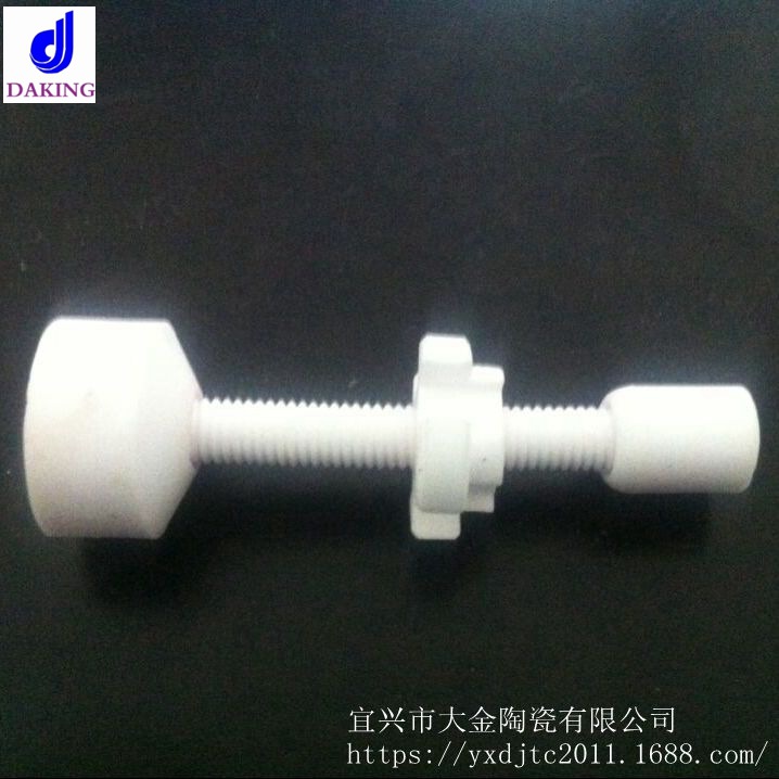 氧化铝陶瓷  精密陶瓷异形件 氧化铝陶瓷烟钉 陶瓷配件