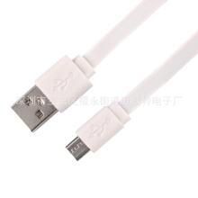 �⾀ 50cm������ ��׿��늾��m���1A�Ƅ��Դ micro��y