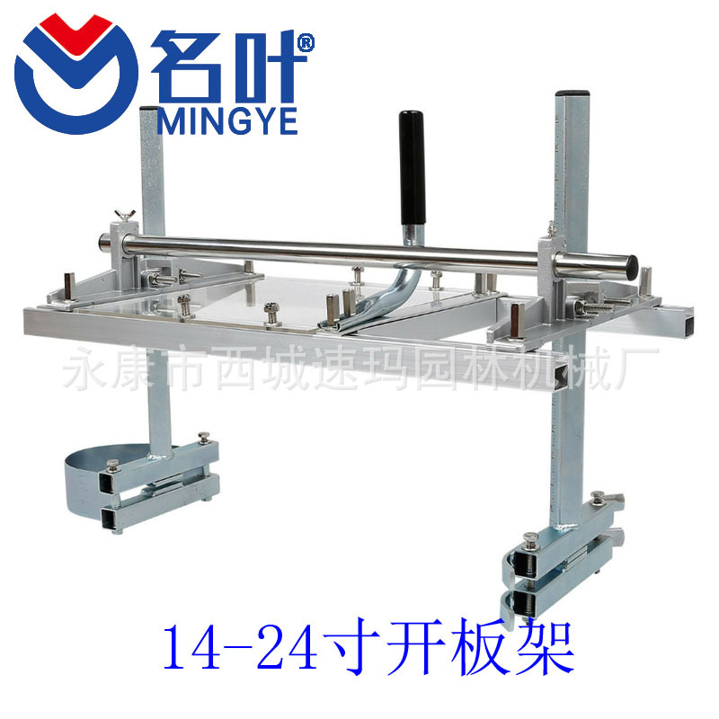 Mingye 14 " - 42" Sierra de cadena Marco de apertura de la placa