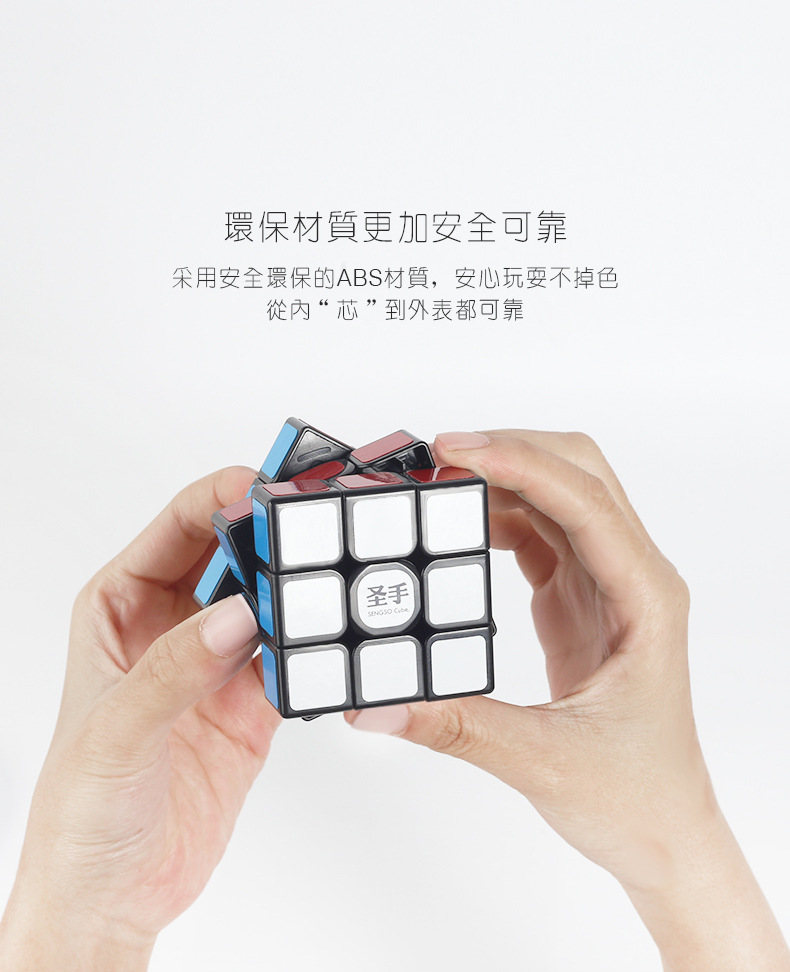 圣手传奇S三阶黑色 (15).jpg