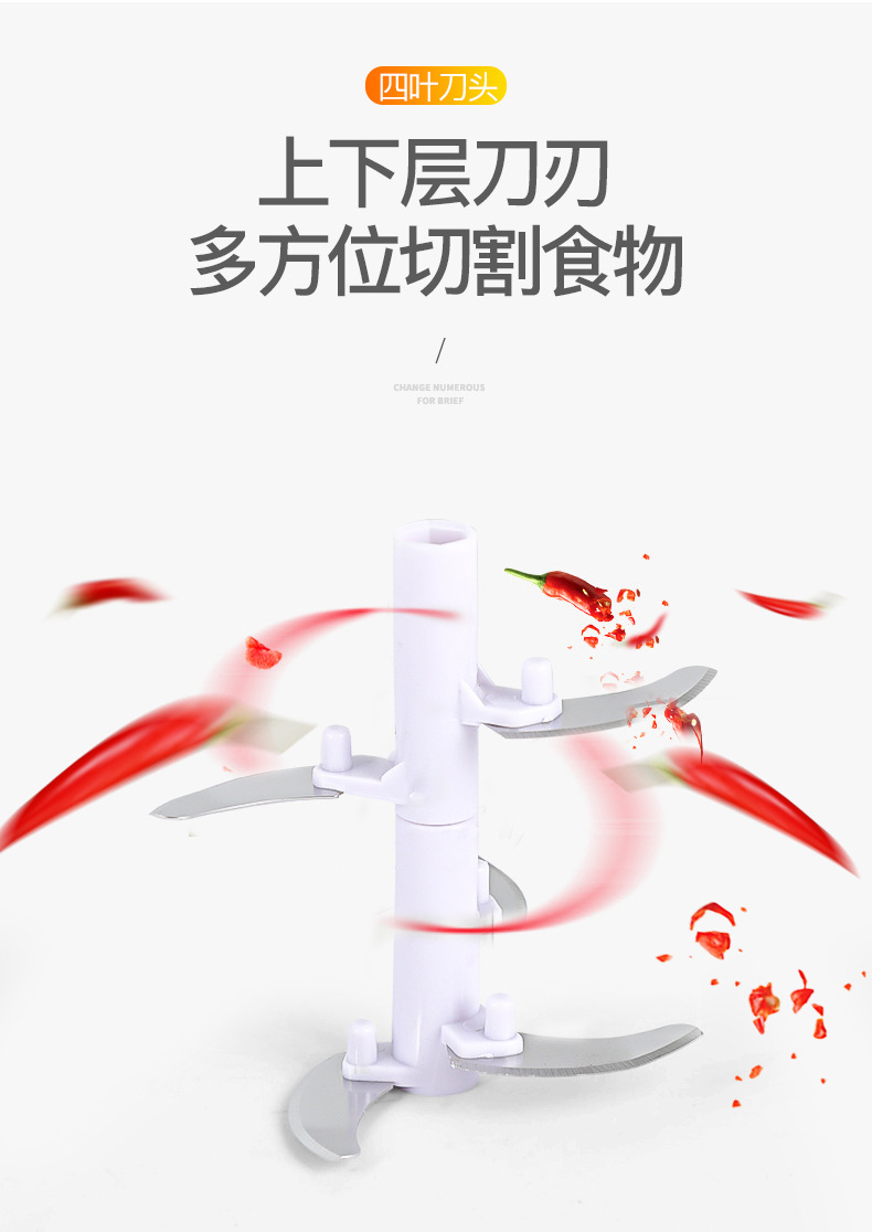 碎菜机_07.jpg