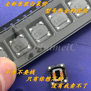 SF1006121YLB  121 120UH 2.5A �NƬ��ģ늸� ����Ȧ744272121