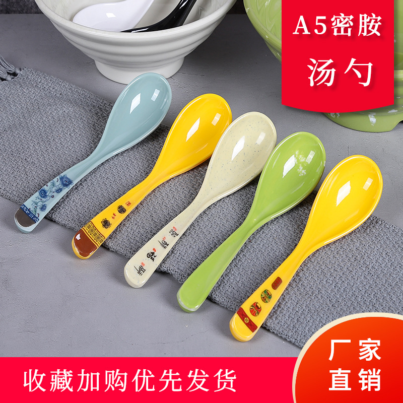 塑料勺子 长柄 商用餐厅防摔密胺仿瓷调羹麻辣烫米线馄饨稀饭汤勺|ms