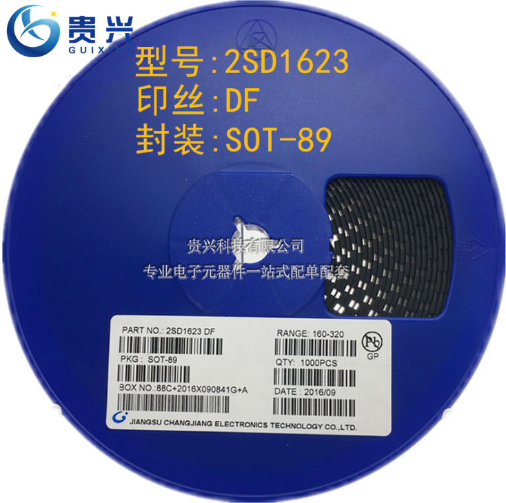 贴片三极管2SD1623 丝印DF SOT-89 晶体三极管 全新原装