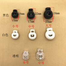 纽扣子批发 蘑菇型弹簧扣绳扣卡扣锁扣批发