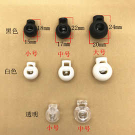 纽扣子批发 蘑菇型弹簧扣绳扣卡扣锁扣批发