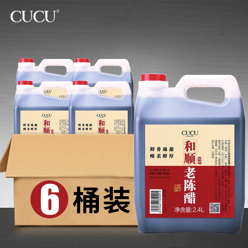 wholesale CUCU Hwasun Vinegar manual Brewing Vinegar Vinegar Salad Dumplings Crab vinegar 2.4L 6 barrels