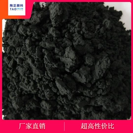 陶瓷颜料;陶瓷油墨