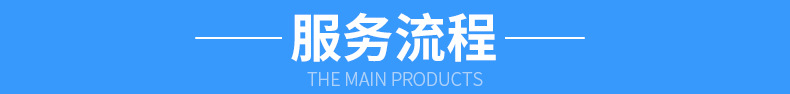 衣架_04