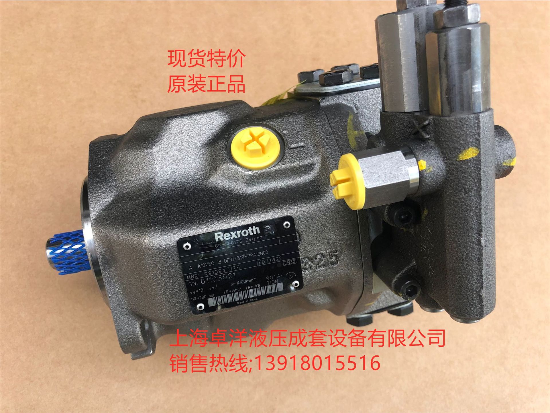 现货销售REXROTH产品  A A10VSO18DR/31R-PPA12N00