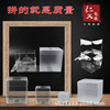 Transparent ecological plastic protective matte materials set PVC, gift box
