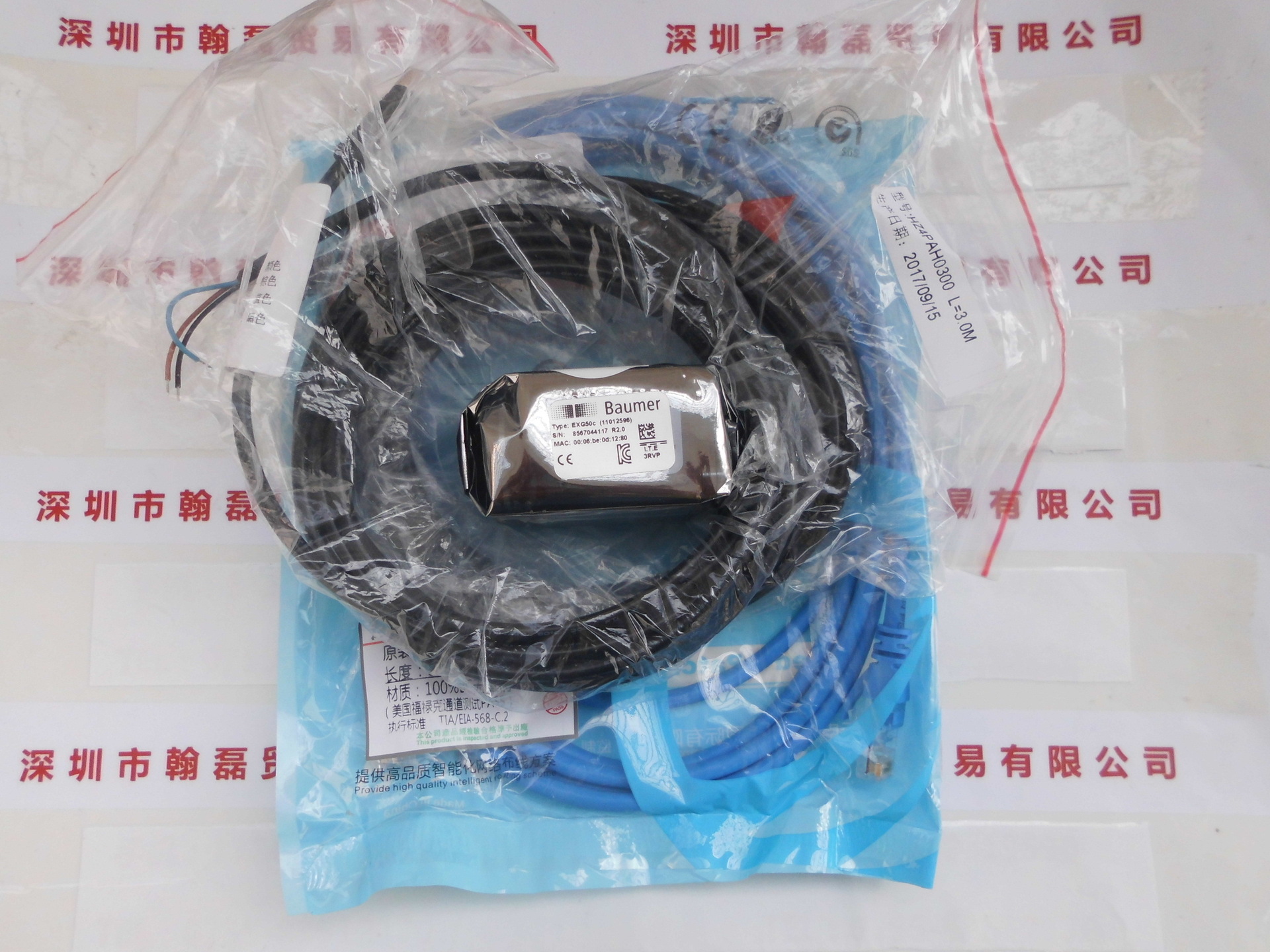 Baumer堡盟 工业相机 EXG50