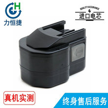 �m��MILWAUKEE 0511-21 0512-21 PSM 14.4 Power Plus 14.4V 늳�