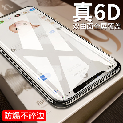 适用iPhone xs钢化膜苹果7全屏6d曲面10d膜xr手机xs max玻璃8贴膜