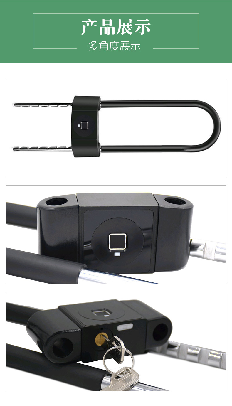 ZT58 Smart Bluetooth fingerprint Double Pull Glass Door U-shaped Lock, anti-theft U-shaped lock for shops, warehouses and offices detail image 15