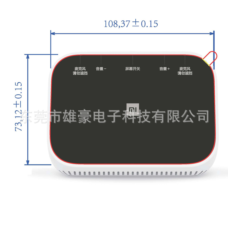 小米7