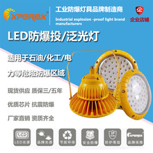 BAD85 LED 30W 60W 100W 150W ˮ೧ƾ վ