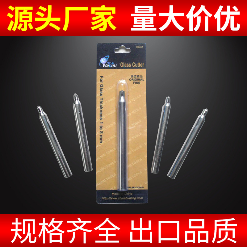 厂家供应刀杆 刀轮切割机刀杆6#8#10#手动墙地砖切割机品质