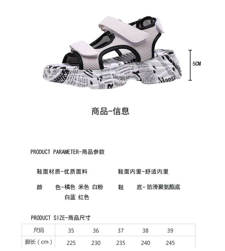 Chaussures été pour femme en Polyuréthane - Ref 3346880 Image 52