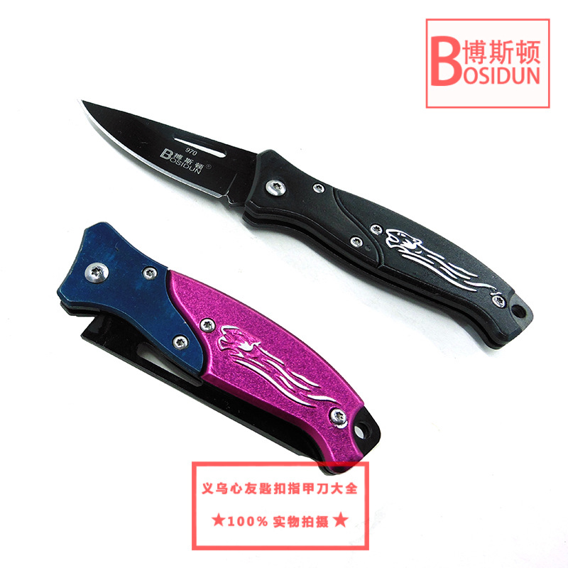 보스턴 970 블랙