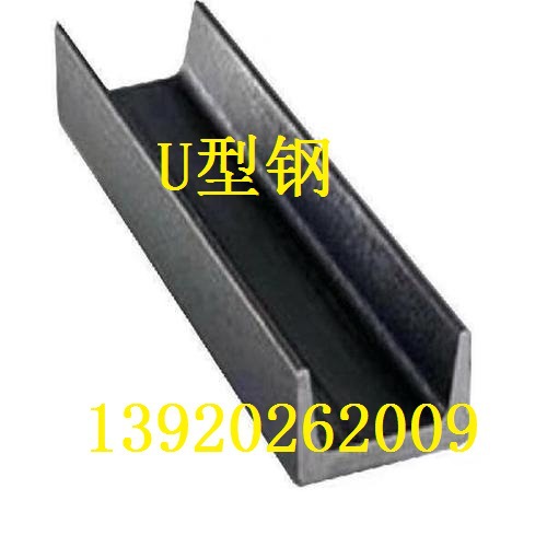 现货供应美标A992槽钢A572GR50槽钢A36镀锌槽钢热轧无缝槽钢价格