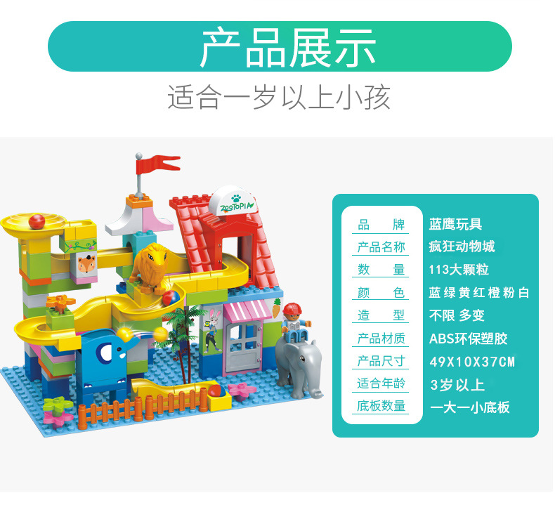 疯狂动物城_07.jpg